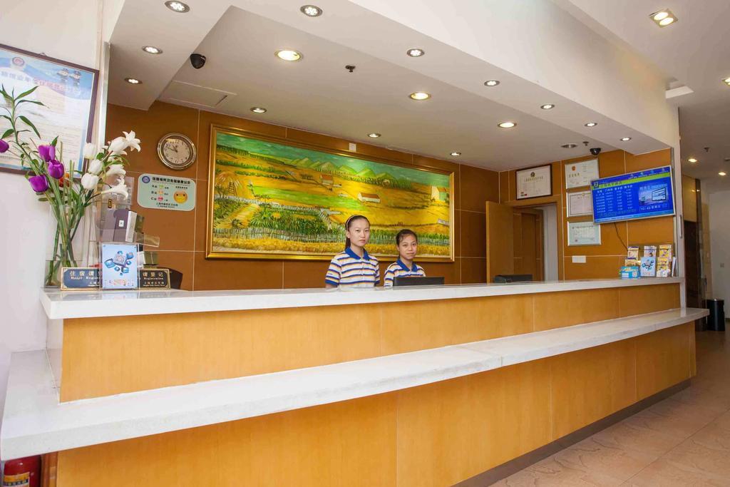 7Days Inn Harbin Exhibition Centre Exterior photo