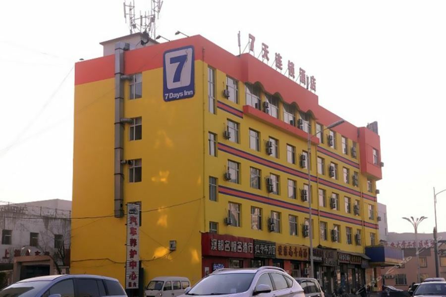 7Days Inn Harbin Exhibition Centre Exterior photo